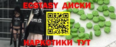 MDMA Premium VHQ Кинель