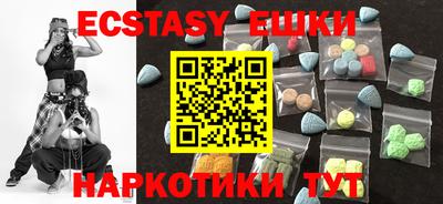 спиды Кимры