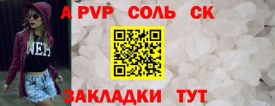 спиды Кимры