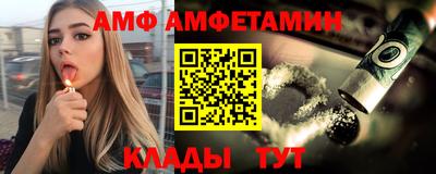 спиды Кимры