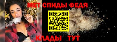 спиды Кимры