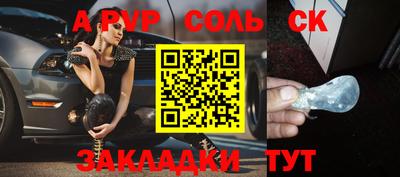 дурь Кингисепп