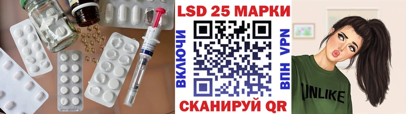 LSD-25 экстази кислота  Реж 
