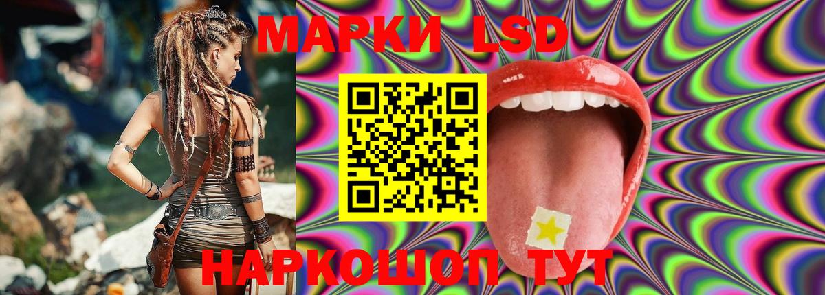 ЛСД экстази кислота  Вход с VPN  Реж  LSD-25 экстази ecstasy 