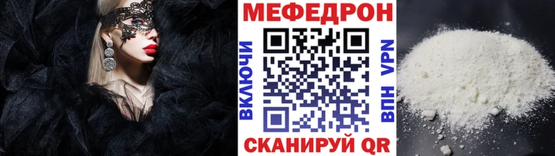 блэк спрут зеркало  Реж  МЯУ-МЯУ mephedrone 