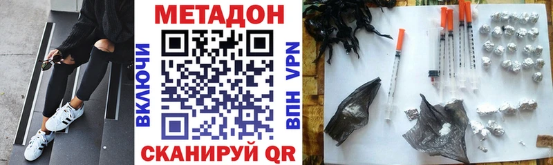 МЕТАДОН methadone  Реж 