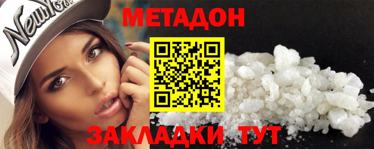 Реж  Метадон VHQ  Вход с VPN 