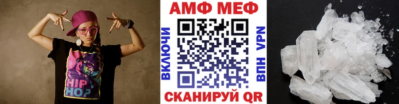 Первитин Декстрометамфетамин 99.9% площадка Telegram Реж