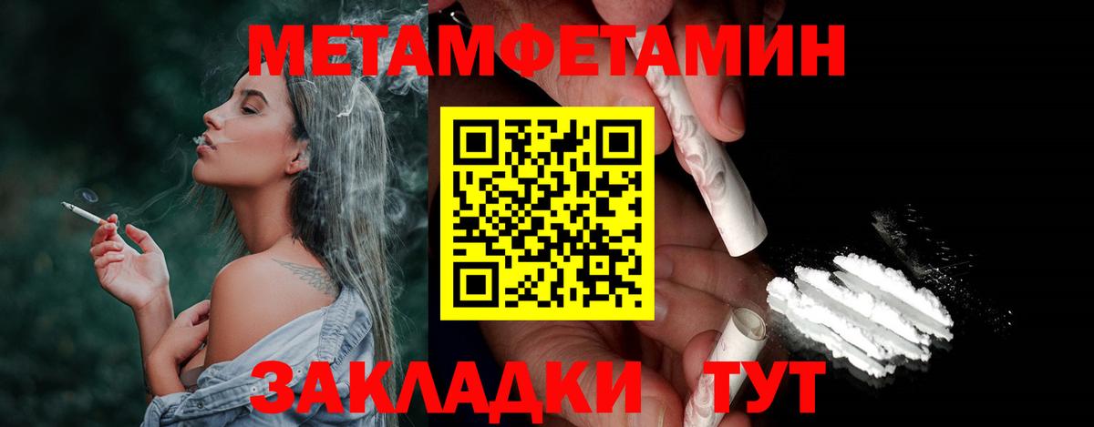 Реж  Первитин витя  Первитин  Первитин витя  Вход с VPN 