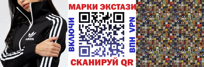 блэк спрут ONION  Реж  Марки NBOMe 1,5мг 