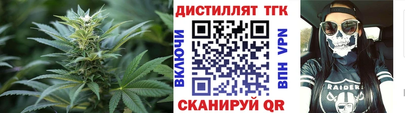 ТГК Wax Реж