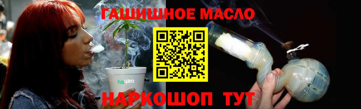 Реж  Дистиллят ТГК гашишное масло  Дистиллят ТГК концентрат  Вход с VPN 