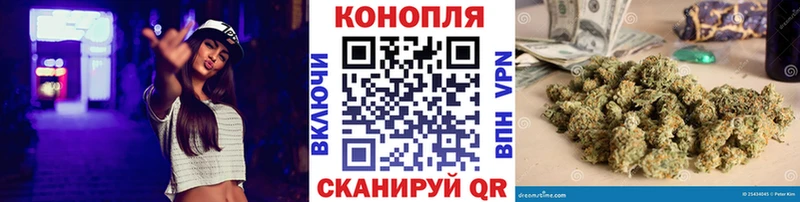 Шишки марихуана Ganja  darknet наркотические препараты  Реж 