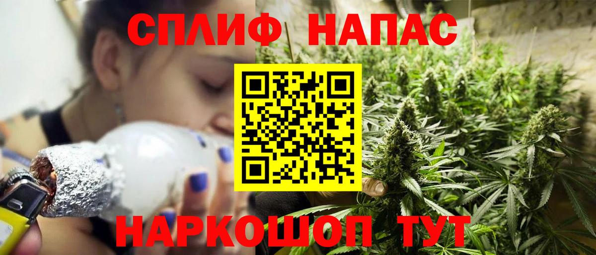 Реж  Марихуана гибрид  Конопля Ganja  Вход с VPN 