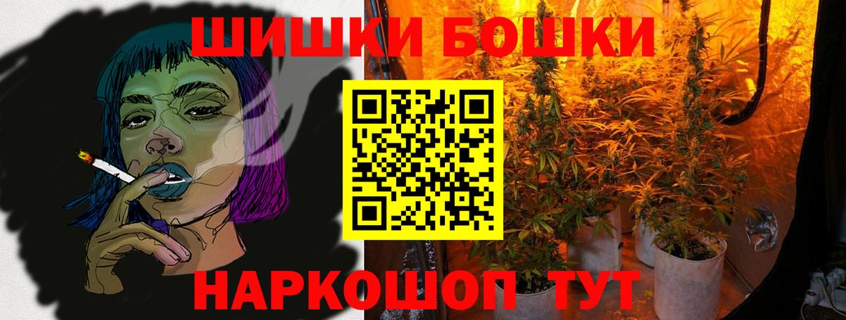 Каннабис тримм Реж